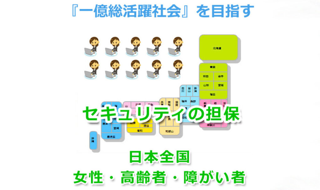 ピースエントリー